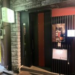 焼き鳥 とりひろ - 