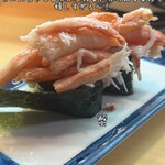 いなさ寿司 - 