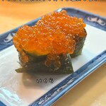 いなさ寿司 - 