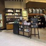 スターバックス・コーヒー - 商品