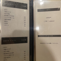 焼鳥 銀座 井 - 