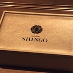 Cuisine SHINGO 日本橋 - 