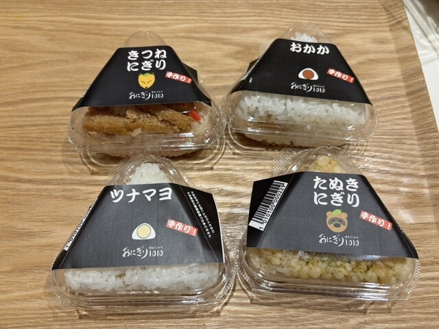 おにぎり1010 （せんじゅう） - 北千住/おにぎり | 食べログ