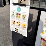 スイーツby軽井沢エレガンス - 