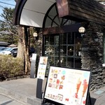 과자 by 카루이자와 에레강스