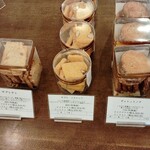 スイーツby軽井沢エレガンス - 