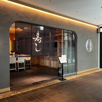 寿し あや瀬 - 