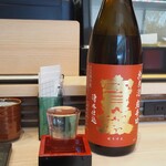 鮨 銀座おのでら 息子 - 寳剱 純米 超辛口