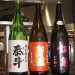 鮨 銀座おのでら 息子 - 本日の日本酒たち
