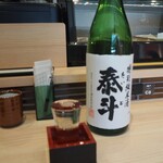 鮨 銀座おのでら 息子 - 泰斗 特別純米