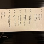 八島 - 2025年3/21