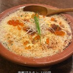 魚と地酒の旨い店 和かな - 