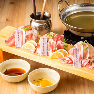 4種類を食べ比べ！「黒豚しゃぶしゃぶ」