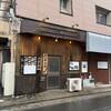 キセキ食堂 上尾店