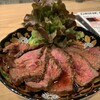 京洛焼肉やぶ