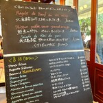 ブラッスリー・ヴィロン 丸の内店 - 