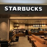 スターバックスコーヒー - 