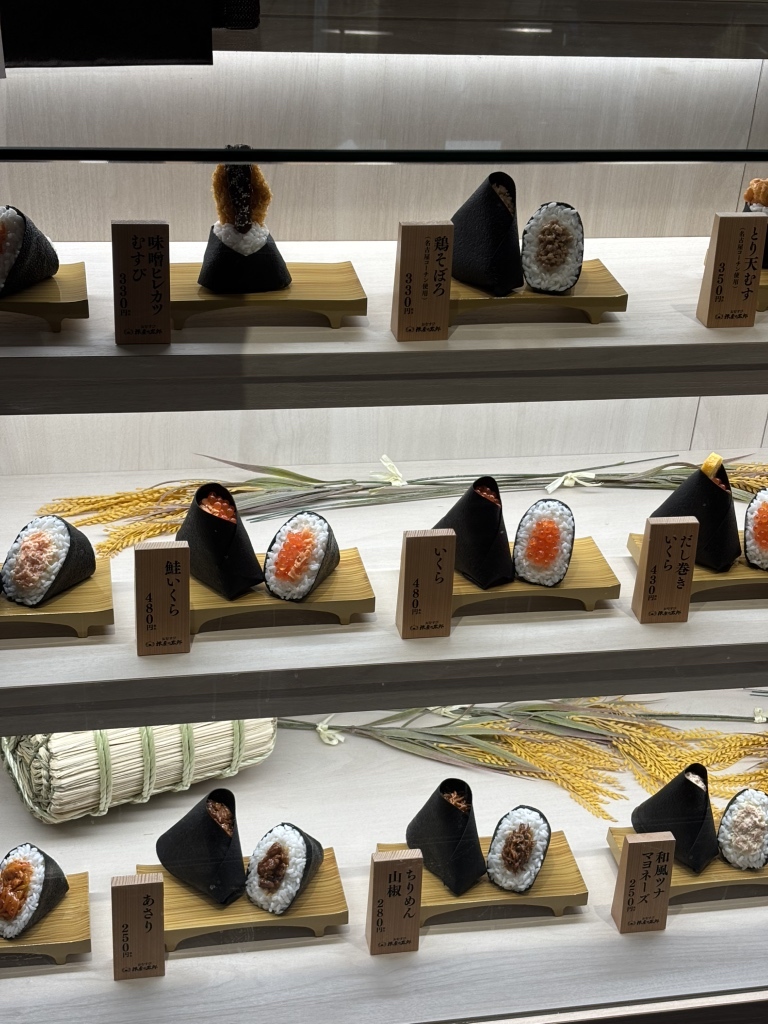 握り飯太郎 The Man Who Perfectly Crafts the World's Best Onigiri