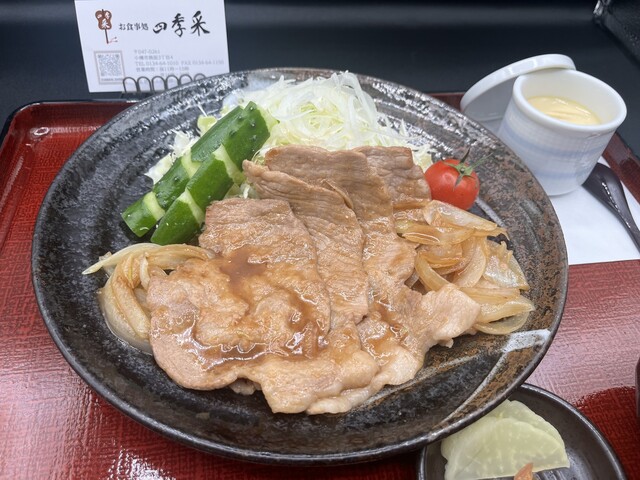 お食事処 四季采 - 銭函（海鮮）の写真