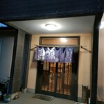 魚源 - 