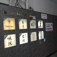 割烹 喜作 - 