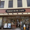 NIKKO RUSK CAFE