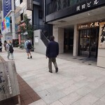 お茶の水、大勝軒 - 