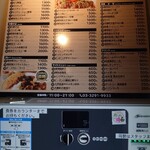 お茶の水、大勝軒 - 