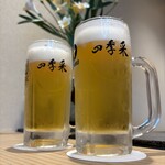 お食事処 四季采 - 