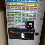 お茶の水、大勝軒 - 