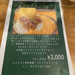 地産地消 Cafe & Bar Cluster - 