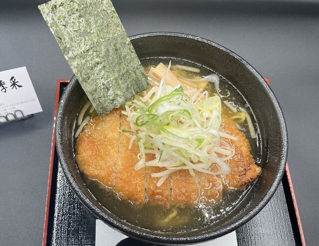 お食事処 四季采