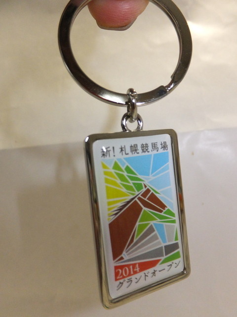 JRA 札幌競馬場 2014年グランドオープン記念 キーホルダー 新品・匿名