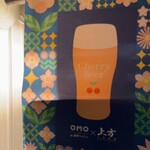 OMO7大阪 by 星野リゾート - 