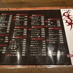 ソウル・ケー - メニュー