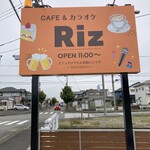 CAFE＆カラオケ Riz - 