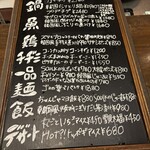 ソウル・ケー - おすすめメニュー