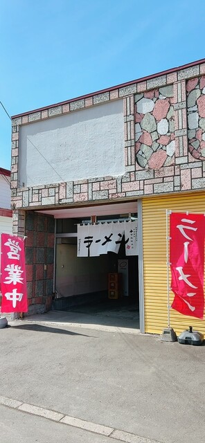まごころラーメン 寳龍 - 釧路市その他（ラーメン）の写真