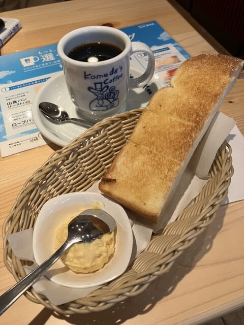 Komeda Coffee Ten Chikusa Ekimae Ten photo 3