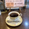 珈琲苑