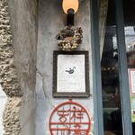 台湾茶房 e～one - 