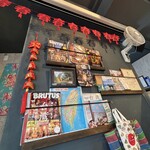 台湾茶房 e～one - 