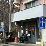 台湾茶房 e～one - 