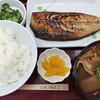 四日市ヒモノ食堂 扶桑店