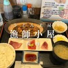 うどん工房漁師小屋