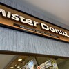 ミスタードーナツ イオンモール札幌平岡ショップ