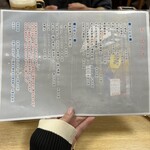 漁師のおかず海老や - 