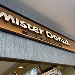 ミスタードーナツ イオンモール札幌平岡ショップ - 看板