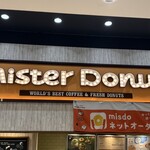 ミスタードーナツ イオンモール札幌平岡ショップ - 看板