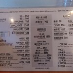 手打蕎麦 たじま - メニュー